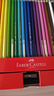 辉柏嘉（Faber-castell）彩铅水溶性彩色铅笔绘画套装画画工具儿童礼物48色+50孔笔帘美术写生画画笔 实拍图
