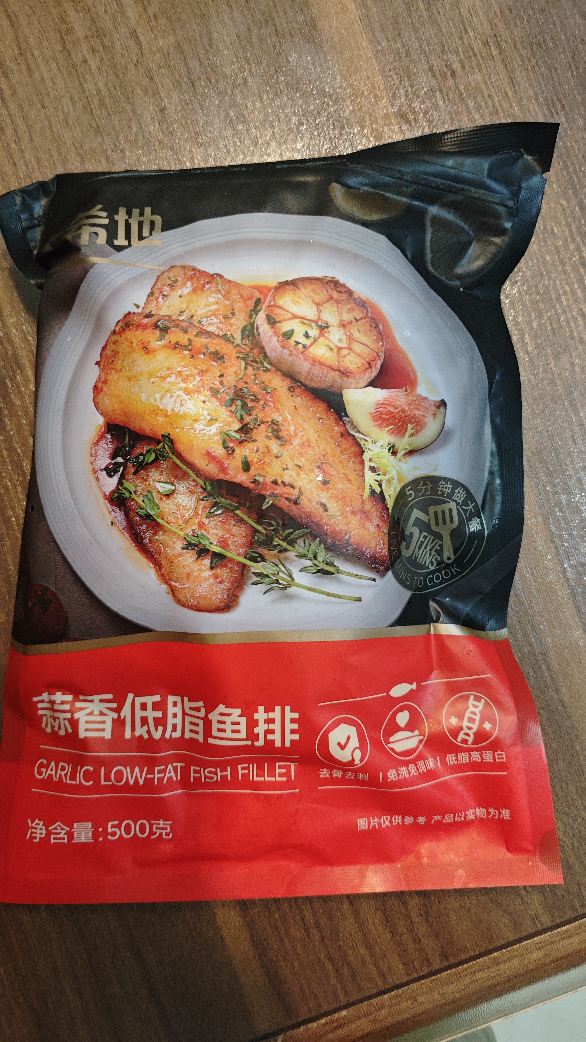大希地罗非鱼排鱼柳去骨去刺预制菜低脂高蛋白健身代餐半成品食材 奥尔良鱼排（罗非鱼） 100g *10袋 实拍图