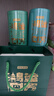 京东京造鸿运四大绿茶500g碧螺春毛尖茉莉花茶云雾绿茶茶叶自己喝高性价比 实拍图
