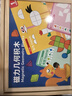 福孩儿336p磁力几何积木拼图七巧板幼儿童宝宝益智玩具男孩女孩生日礼物 实拍图