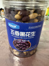俏己食 黑花生山东特产紫黑皮五香烤花生米富硒坚果下酒菜解馋零食品1斤 实拍图