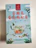 忆江南养生茶菊花枸杞决明子茶154g菊花茶护金桔金银花肝花茶凉茶茶包 实拍图