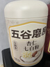 五谷磨房杏仁七白粉即食速食营养早餐代餐粉546g 实拍图