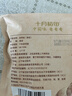 十月稻田 金钱菇 200g 干香菇 小香菇 山珍菌菇干货 煲汤火锅炒菜食材 实拍图