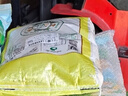 苏垦珍珠米20斤 宝金玉大米10kg 绿色食品 当季新米 实拍图