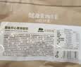 西域美农原味开心果烤酸奶110g 高钙高蛋白 坚果颗粒感丰富 口感浓郁 实拍图