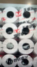 天章 （TANGO）80*80mm60米*50卷 新绿天章 热敏收银纸京东外卖餐饮小票纸银行影院凭证打印纸适配80mm机器 P3616 实拍图