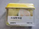网易严选冰箱除味盒除味剂除臭剂活性炭 食物防串味 清新柚子单盒装 实拍图