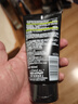 欧莱雅男士炭爽抗黑头洗面奶洁面150ml*2专用护肤品 七夕礼物 实拍图