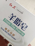 红卫羊脂皂正品老牌国货香皂男士专用肥皂洗澡控油组合装5块 实拍图
