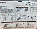 欧姆龙（OMRON）上臂式电子血压计进口血压仪家用测量仪医用高精准J751 实拍图