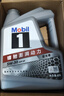 美孚（Mobil）全合成汽机油5W-30 SP级4L美孚1号极光银汽车保养京东养车自营 实拍图