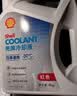 壳牌（Shell）长效防冻液汽车冷却液四季通用-30℃4kg (红色) 养车保养京东自营 实拍图