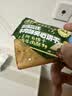 小鹿蓝蓝宝宝零食 多谷物小锅巴米饼饼干儿童零食酥脆解馋小吃 小麦大米 小锅巴原味*5+黑松露火腿味*5 实拍图