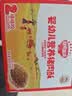 秋田满满婴幼儿高钙猪肉酥80g 即食宝宝辅食拌饭料儿童独立小包装6月+ 实拍图
