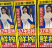 椰树牌正宗椰子汁   245ml*24盒 整箱装  植物蛋白饮料 实拍图