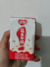 银鹭【任嘉伦推荐】花生牛奶复合蛋白饮料450ml*15瓶 整箱 实拍图