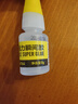 得力（deli）502胶水 瞬间胶强力胶 准确点胶 无痕胶透明胶粘剂 可粘金属陶瓷木材 8g单支凑单 7144 实拍图