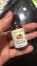 爷爷的农场有机核桃油食用油10ml 尝鲜装热炒油凉拌辅食油 赠婴幼儿宝宝食谱 实拍图