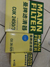 曼牌滤清器（MANNFILTER）空调滤清器空调滤芯外置CU26029适配奥迪A4L/Q5/A5/保时捷Macan 实拍图