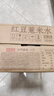 元气森林【好自在】 元气自在水 红豆薏米水  500mL*15瓶装整箱 植物饮料 实拍图