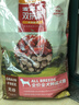 麦富迪狗粮 无谷牛肉双拼狗粮成犬 小型犬中大型犬通用10kg/20斤 实拍图
