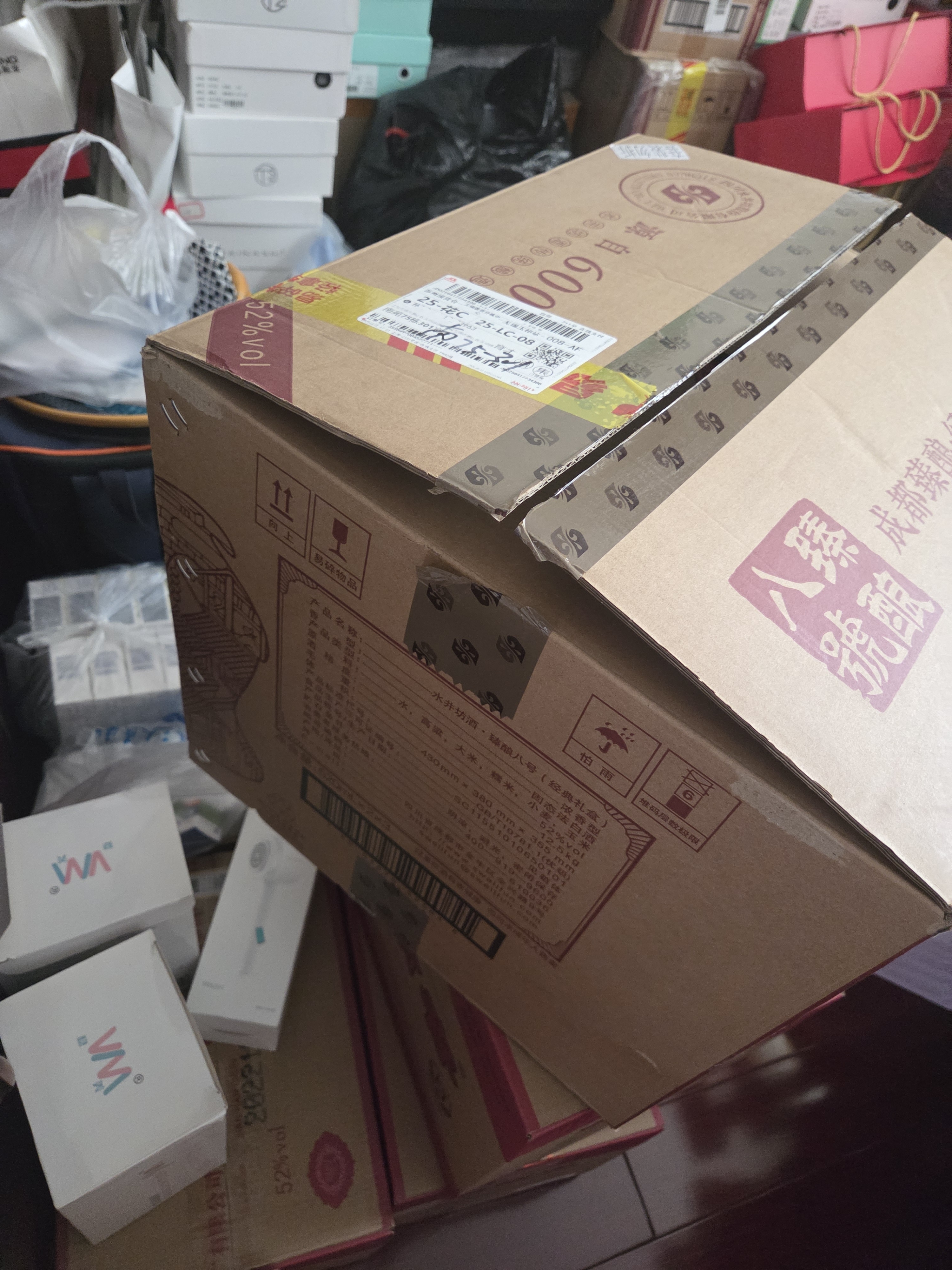 水井坊臻酿八号 52度 520ml*2*3 礼盒整箱装 浓香型白酒 加量不加价 实拍图