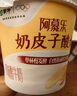蒙牛（MENGNIU）蒙牛奶皮子低温酸奶原味135g×10杯  源头直发 实拍图