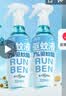 润本驱蚊液驱蚊喷雾花露水户外防蚊虫叮咬驱蚊水7%驱蚊酯无香220ml*2 实拍图