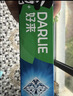 好来（DARLIE）原黑人超白竹炭牙膏清新口气去黄去牙渍去烟渍亮白3支共520g 实拍图