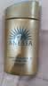 安热沙（Anessa）防晒霜小金瓶60ml 安耐晒防晒霜王嘉尔同款 生日礼物男女通用 实拍图