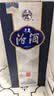 汾酒 青花20 清香型白酒 53度 500mL 双瓶 年份随机 实拍图