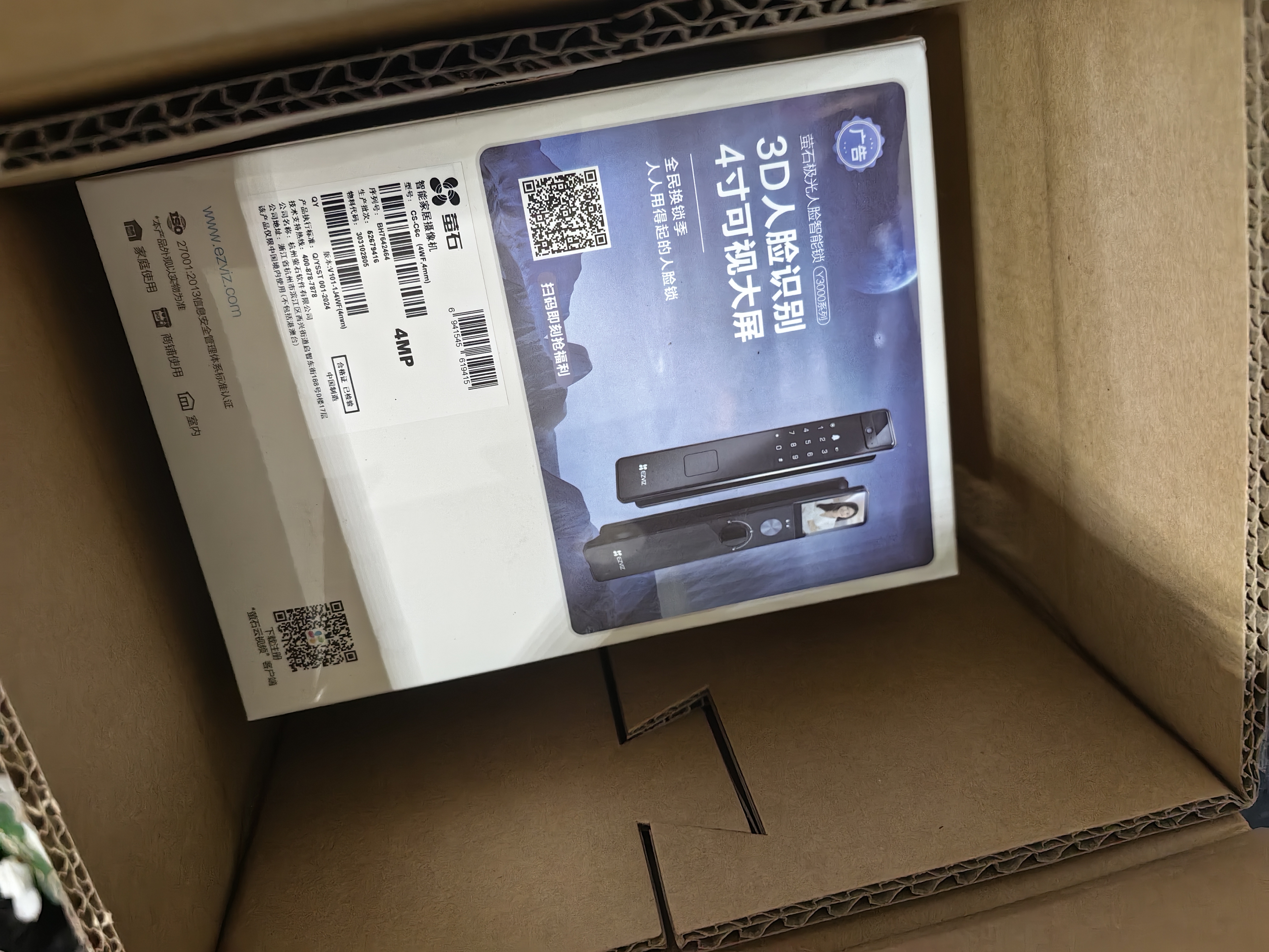 萤石EZVIZ摄像头家用 高清WIFI无线监控器莹石云APP手机远程查看室内360度全景旋转云台智能网络摄像机 400万C6C星光夜视【高清版】 官方标配无卡【30天云存储体验包】 实拍图