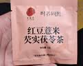 同仁堂（TRT）红豆薏米茯苓芡实茶去除排祛健湿气脾养调理胃体内湿重养生茶包 实拍图