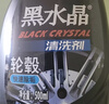 龟牌（Turtle Wax）黑水晶轮毂清洗剂 汽车轮胎去除刹车粉泥渍保护剂 500ml G-4159R2 实拍图