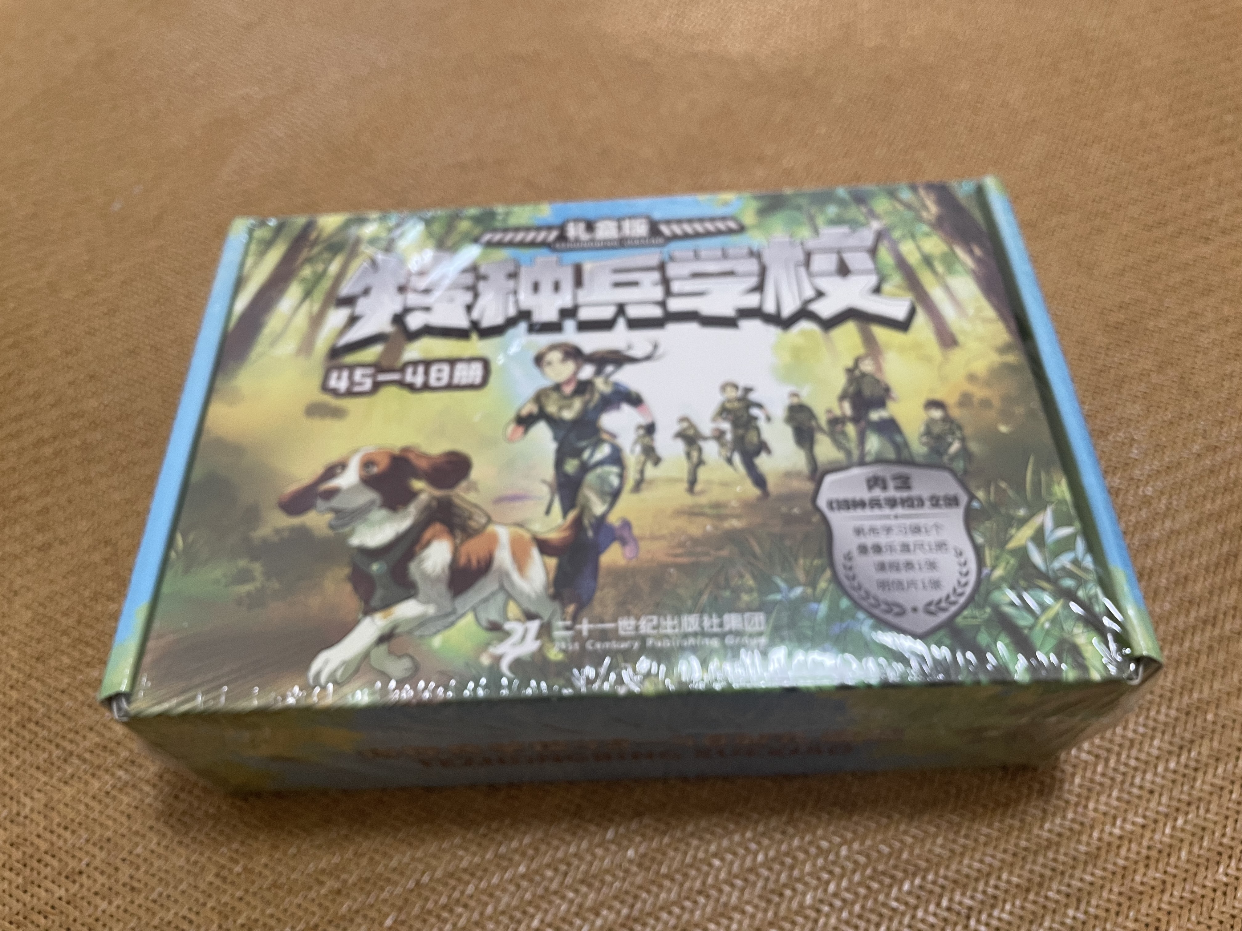 特种兵学校45-48册礼盒版 6-14岁军事小说特战校园故事书小学生课外阅读书籍培养孩子团队合作能力抗挫折能自信心独立性课外阅读课外书儿童节礼物六一男孩女孩儿童年货节送礼 实拍图