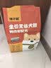 馋不腻狗粮泰迪柯基金毛鸭肉梨粮小型中大型大型犬通用狗粮2.5kg 实拍图