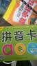 阳光宝贝 幼升小衔接整合教材入学必备卡3-6岁儿童小学生启蒙益智早教卡 书香节培养阅读拼音卡 暑假作业 一升二暑假衔接 小升初暑假衔接  实拍图