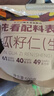 西域美农南瓜子仁500g 大颗粒无壳原香 生南瓜籽仁坚果休闲零食 当季新籽 实拍图