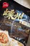 思念嵊州黑猪肉老面小笼包1.6斤32个 肉包手工速食包子早餐半成品面点 实拍图