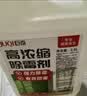 巨奇严选 浓缩除霉剂2.5L墙面墙体霉菌清除剂墙壁木材去除霉菌霉点 实拍图