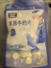 雪原高钙奶片高中生混合口味内蒙古特产独立装儿童零食大礼包540g 实拍图