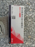 【原研药】【原研进口】倍他乐克 琥珀酸美托洛尔缓释片47.5mg*28片/盒 12盒装 实拍图