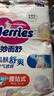 花王品牌进口妙而舒纸尿裤M64片(6-11kg)中号婴儿尿不湿 舒爽安心锁水 实拍图