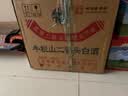 牛栏山二锅头 绿瓶口粮酒 绿牛二 清香型 白酒 46度 500ml*12瓶 整箱装 实拍图