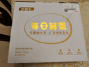 京鲜生【供港品质】【每日鲜蛋】无抗谷物鸡蛋30枚3.78斤当日产蛋当日发 实拍图