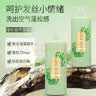 馥珮轻盈蓬松洗发露清爽保湿去屑止痒持久留香洗发水1kg 实拍图