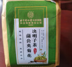 南京同仁堂菊花枸杞决明子茶養盰護肝茶桑叶甘草牛蒡根熬夜养生茶150g x3袋 实拍图