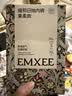 嫚熙（EMXEE）牛油果低敏一次性内裤女士10A抗菌孕产妇免洗出差旅行日抛裤5条 实拍图