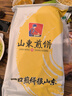 鲜丰春正宗山东特产泰山杂粮早餐半成品煎饼果子杂粮大煎饼即食代餐500g 实拍图